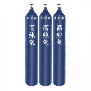 高純氧氣
